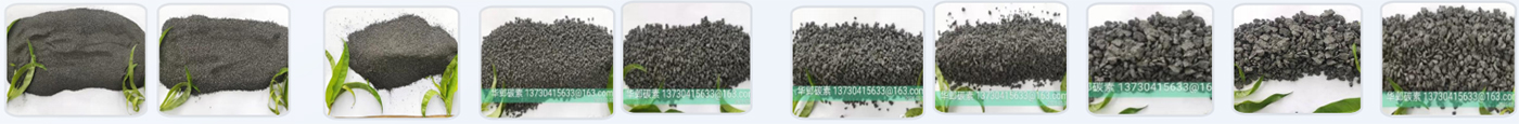 Graphite Electrode Powder